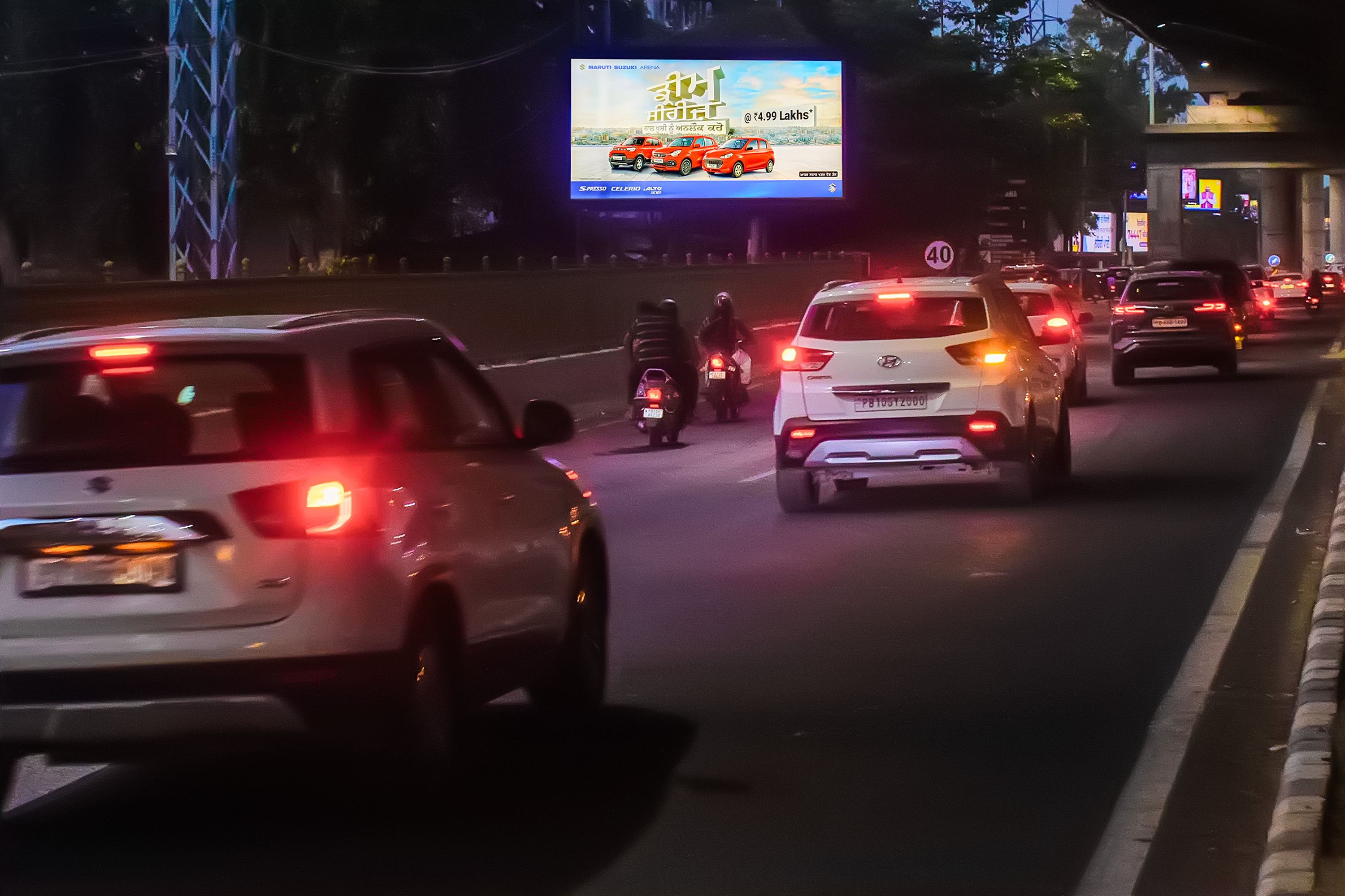 Outside BSNL Near Bharat Nagar Chowk U2